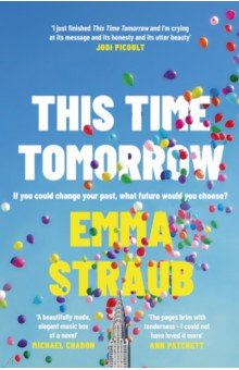Straub Emma - This Time Tomorrow