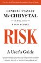 McChrystal Stanley, Butrico Anna Risk. A User's Guide crawford matthew why we drive on freedom risk and taking back control