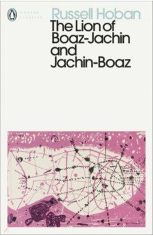 Hoban Russell - The Lion of Boaz-Jachin and Jachin-Boaz
