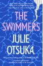 Otsuka Julie The Swimmers otsuka julie when the emperor was divine