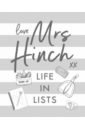 Mrs Hinch Life in Lists цена и фото