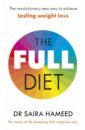 Hameed Saira The Full Diet. The revolutionary new way to achieve lasting weight loss программа питания леовит weight loss 1 шт