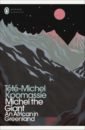 цена Kpomassie Tete-Michel Michel the Giant. An African in Greenland