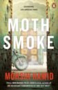 Hamid Mohsin Moth Smoke hamid mohsin moth smoke