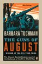 Tuchman Barbara The Guns of August. The Classic Bestselling Account of the Outbreak of the First World War tuchman barbara a distant mirror the calamitous 14th century