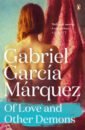 Marquez Gabriel Garcia Of Love and Other Demons marquis krystal the davenports
