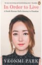 Park Yeonmi In Order To Live. A North Korean Girl's Journey to Freedom korea beauty salon equipment hilos pdo thread lift cog korea 3d 4d 6d l blunt 21g60mm 100mm for fox eye lifting
