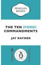 kemp robertson paul barth chris the contagious commandments ten steps to brand bravery Rayner Jay The Ten (Food) Commandments