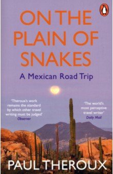 On the Plain of Snakes. A Mexican Road Trip