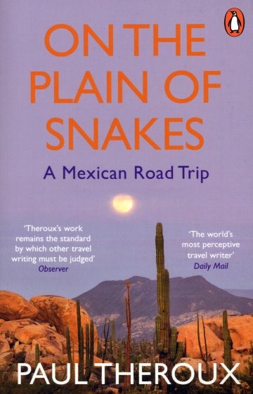 On the Plain of Snakes. A Mexican Road Trip