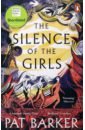 Barker Pat The Silence of the Girls wilson ben metropolis a history of the city humankind’s greatest invention