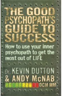 McNab Andy, Даттон Кевин - The Good Psychopath's Guide to Success