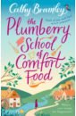 Bramley Cathy The Plumberry School of Comfort Food bramley cathy my kind of happy