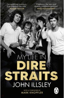 My Life in Dire Straits