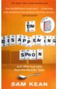 Kean Sam The Disappearing Spoon and other true tales from the Periodic Table chapman kit superheavy making and breaking the periodic table