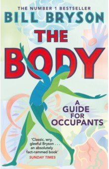 Обложка книги The Body. A Guide for Occupants, Bryson Bill