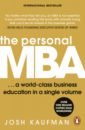 Kaufman Josh The Personal MBA. A World-Class Business Education in a Single Volume barron jason the visual mba a quick guide to everything you’ll learn in two years of business school