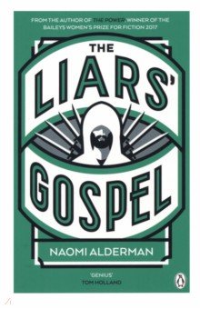 Alderman Naomi - The Liars' Gospel