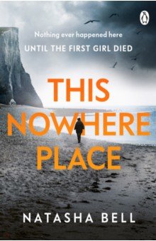 

This Nowhere Place