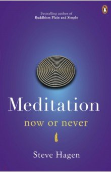 Meditation now or never