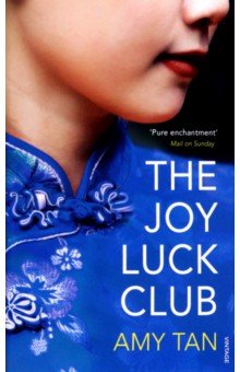 Обложка книги The Joy Luck Club, Tan Amy