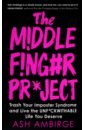 Ambirge Ash The Middle Finger Project. Trash Your Imposter Syndrome and Live the Unf*ckwithable Life You Deserve чехол mypads 50 cent power of the dollar для xiaomi mi 11 экран 6 81 задняя панель накладка бампер