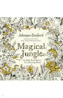 Basford Johanna - Magical Jungle. An Inky Expedition and Colouring Book