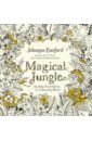 Basford Johanna Magical Jungle. An Inky Expedition and Colouring Book basford johanna ivy and the inky butterfly a magical tale to colour
