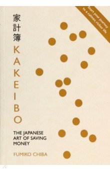 Kakeibo. The Japanese Art of Saving Money Penguin