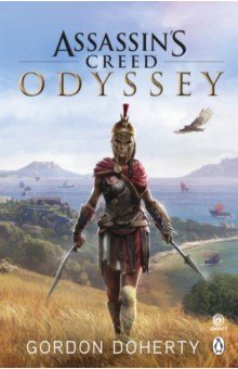 Assassin's Creed. Odyssey Penguin - фото 1