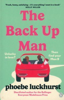 

The Back Up Man