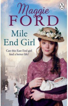 Ford Maggie - Mile End Girl