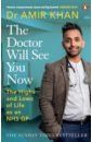 Khan Amir The Doctor Will See You Now. The highs and lows of my life as an NHS GP william irwin metallica and philosophy a crash course in brain surgery