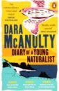 цена McAnulty Dara Diary of a Young Naturalist