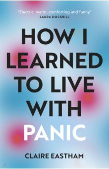 

How I Learned to Live With Panic