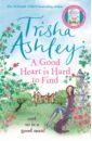 Ashley Trisha A Good Heart Is Hard to Find opi classic a good man darin is hard to find лак для ногтей 15 мл