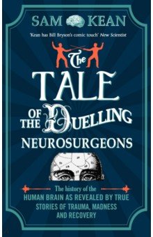The Tale of the Duelling Neurosurgeons. The History of the Human Brain as Revealed by True Stories Black Swan