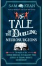 Kean Sam The Tale of the Duelling Neurosurgeons. The History of the Human Brain as Revealed by True Stories human brain anatomy brain pathological disease brain pathological structure cerebral vascular disease brain model