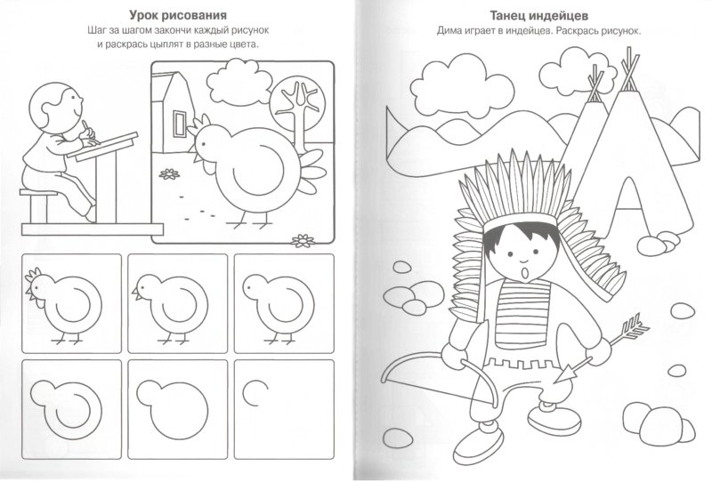 Иллюстрация 1 из 4 для Задачки для малышей. Для детей 4-6 лет (красная) | Лабиринт - книги. Источник: Лабиринт