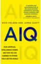 Polson Nick, Scott James AIQ. How artificial intelligence works and how we can harness its power for a better world gigerenzer gerd how to stay smart in a smart world why human intelligence still beats algorithms