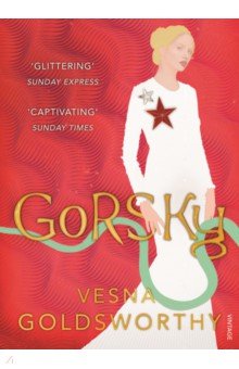 Gorsky