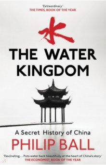 The Water Kingdom. A Secret History of China