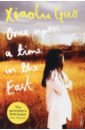 Guo Xiaolu Once Upon A Time in the East guo xiaolu a lover s discourse