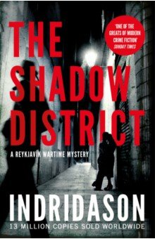 

The Shadow District