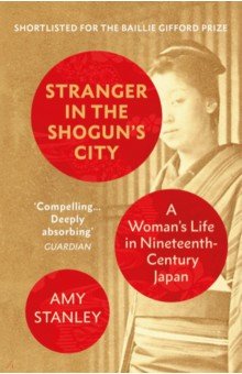 Stranger in the Shogun's City. A Woman's Life in Nineteenth-Century Japan