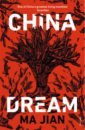 Ma Jian China Dream hutchings graham china 1949 year of revolution