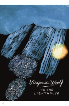 Woolf Virginia - To The Lighthouse