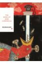Murakami Haruki The Wind-Up Bird Chronicle reading m the templar succession