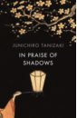 Tanizaki Junichiro In Praise Of Shadows tanizaki j in praise of shadows