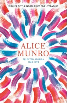 Munro Alice - Selected Stories. Volume One